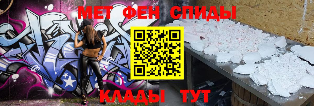 Amphetamine Premium Прохладный