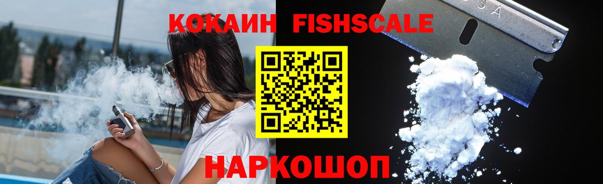 COCAIN 98% Прохладный