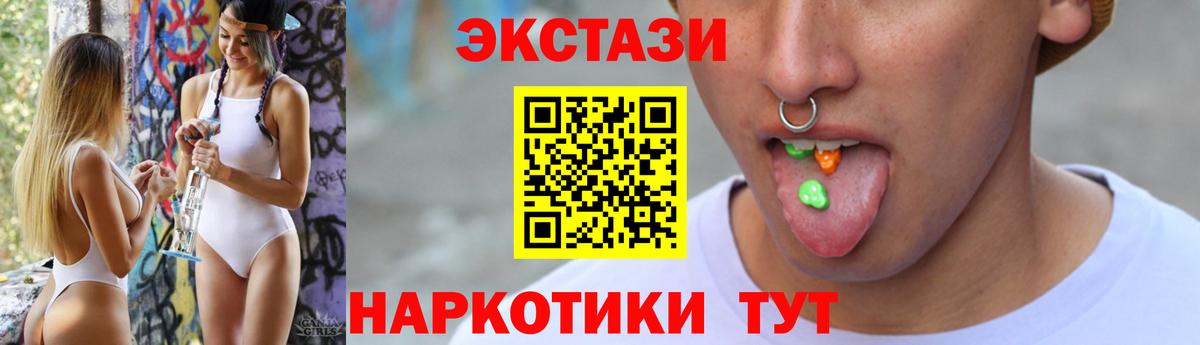 Гашиш Прохладный
