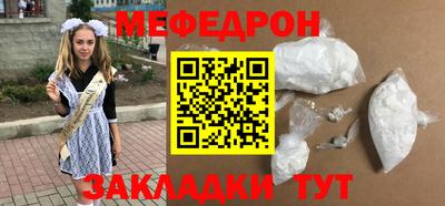apvp Сланцы