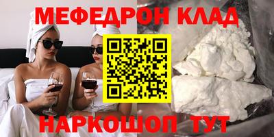 apvp Сланцы