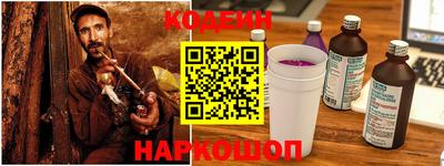 амфетамин Славянск-на-Кубани