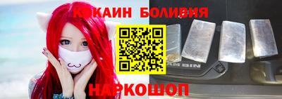 скорость mdpv Славгород