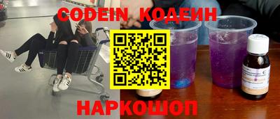 скорость mdpv Славгород
