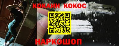 амфетамин Славянск-на-Кубани