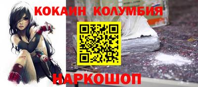 apvp Сланцы