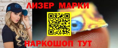 apvp Сланцы