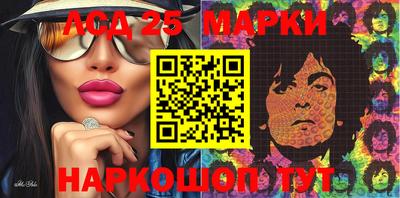 амфетамин Славянск-на-Кубани