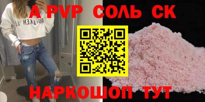 скорость mdpv Славгород