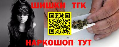 амфетамин Славянск-на-Кубани