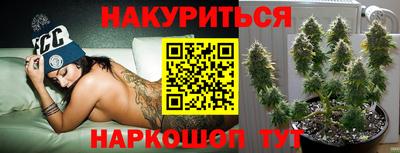 амфетамин Славянск-на-Кубани