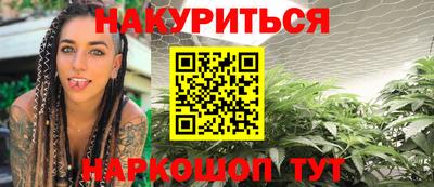 apvp Сланцы