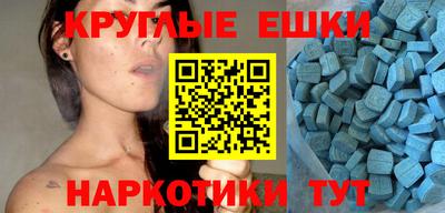 скорость mdpv Славгород