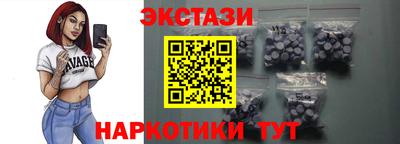 apvp Сланцы
