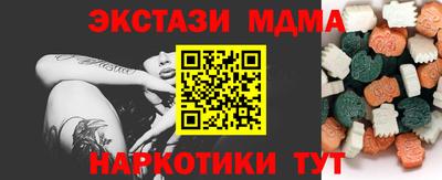 apvp Сланцы