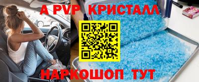 скорость mdpv Славгород