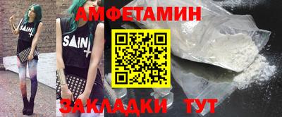 скорость mdpv Славгород