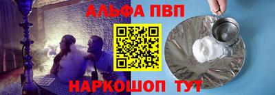 амфетамин Славянск-на-Кубани