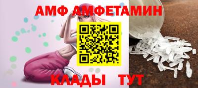apvp Сланцы