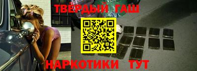 apvp Сланцы