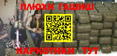 амфетамин Славянск-на-Кубани