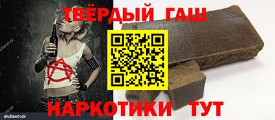 амфетамин Славянск-на-Кубани