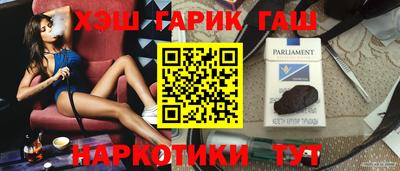 apvp Сланцы