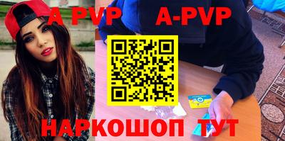 скорость mdpv Славгород