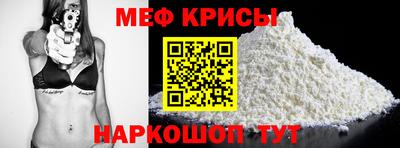 амфетамин Славянск-на-Кубани