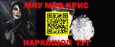 скорость mdpv Славгород