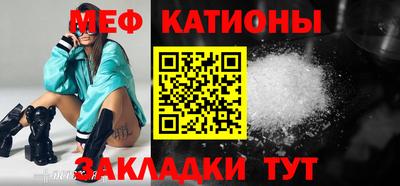 амфетамин Славянск-на-Кубани