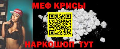 скорость mdpv Славгород