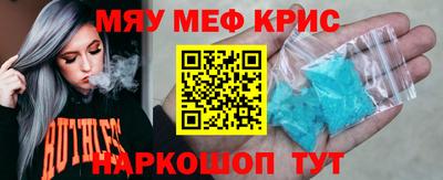 apvp Сланцы