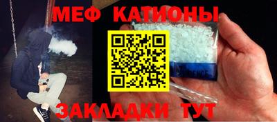 скорость mdpv Славгород