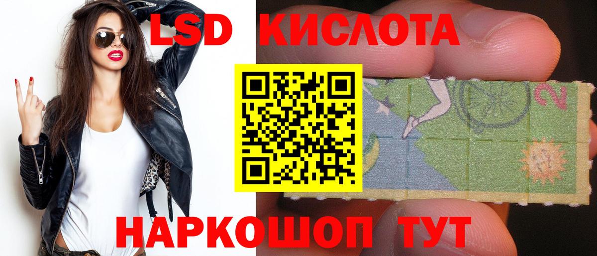 Лсд 25 экстази кислота  ЛСД экстази  Прохладный  Вход с VPN 