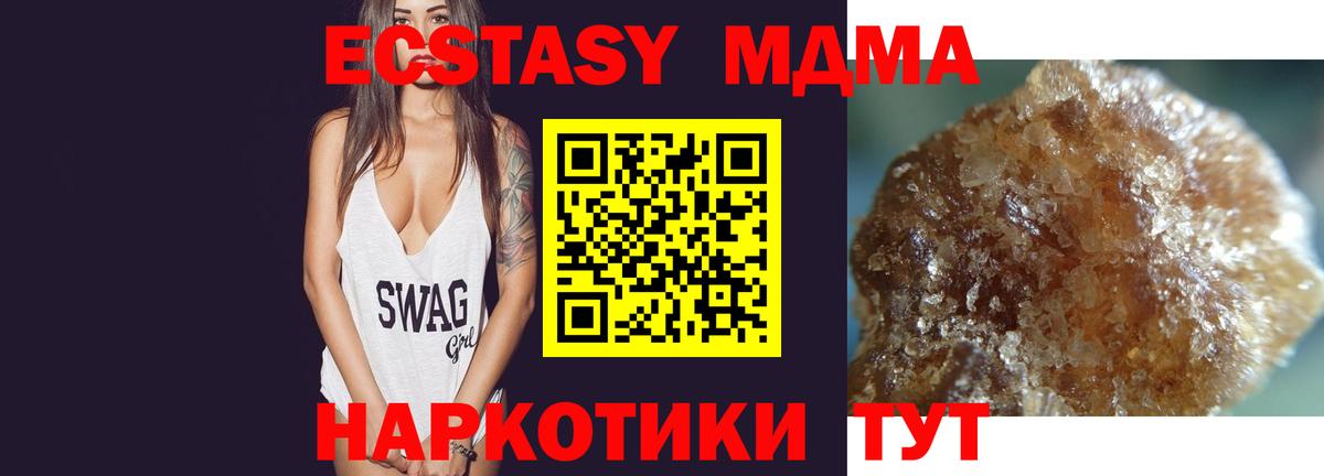 MDMA crystal Прохладный