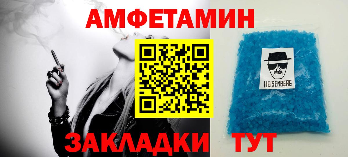 Первитин витя Прохладный