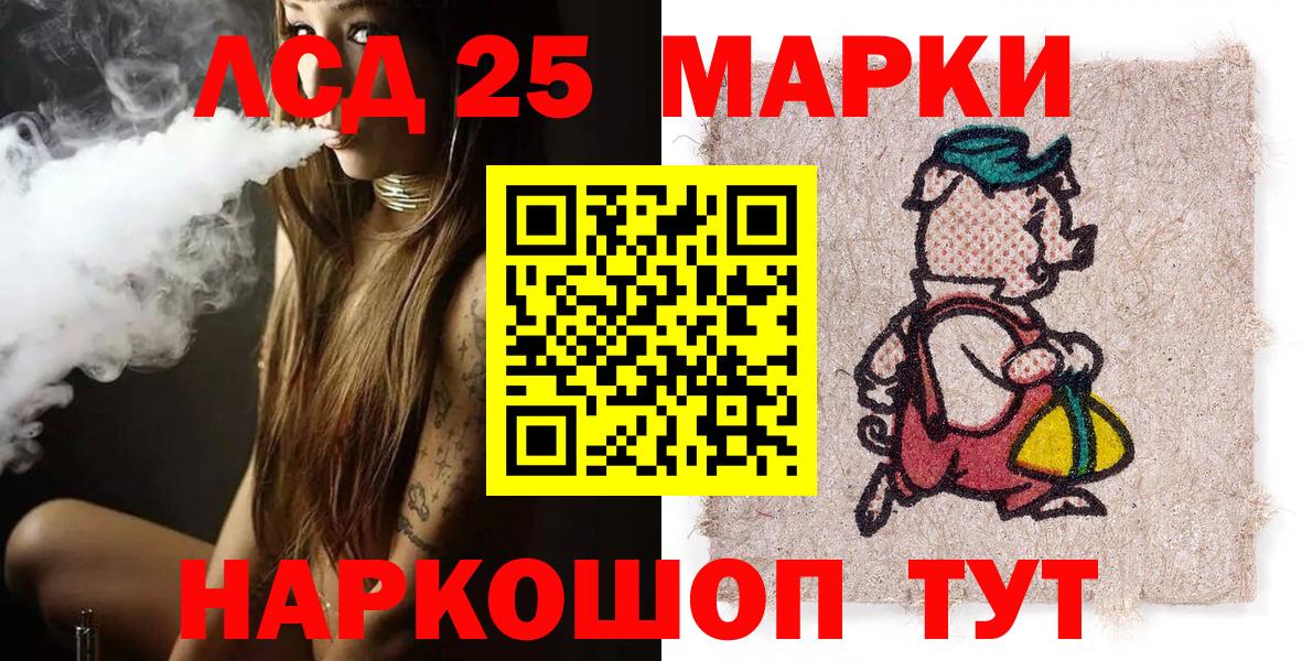 Марки NBOMe  Вход с VPN  Прохладный  Марки N-bome 1,8мг  Марки N-bome 1,8мг 