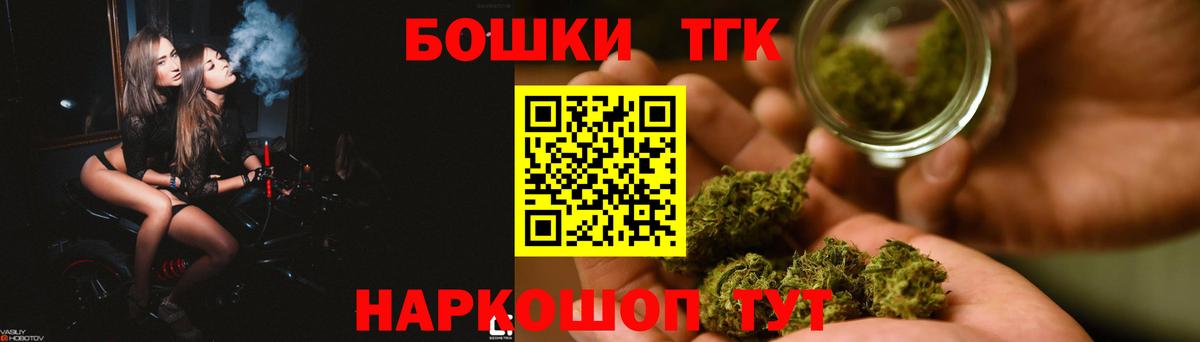 Бошки марихуана планчик  Конопля тримм  Вход с VPN  Прохладный  Шишки марихуана сатива 